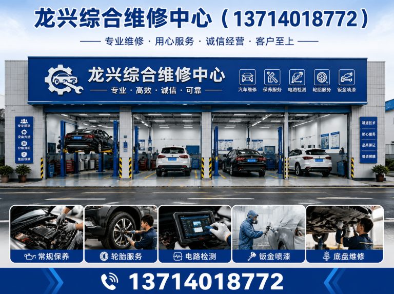 福田区空调维修展示图