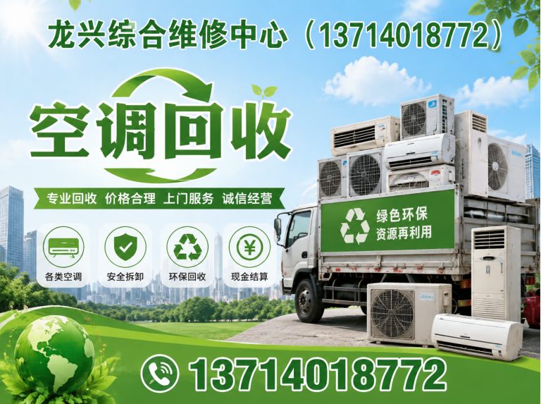 福田区铝合金回收展示图